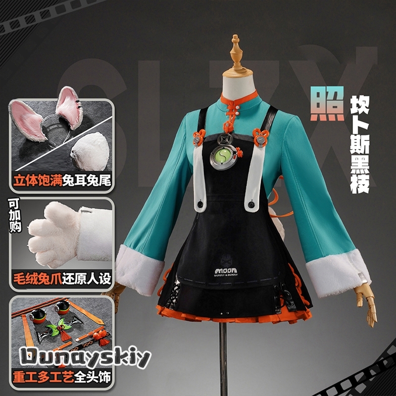 Nuevo personaje Zhao Cosplay j - Women'S Shoes Zone reseña y precio