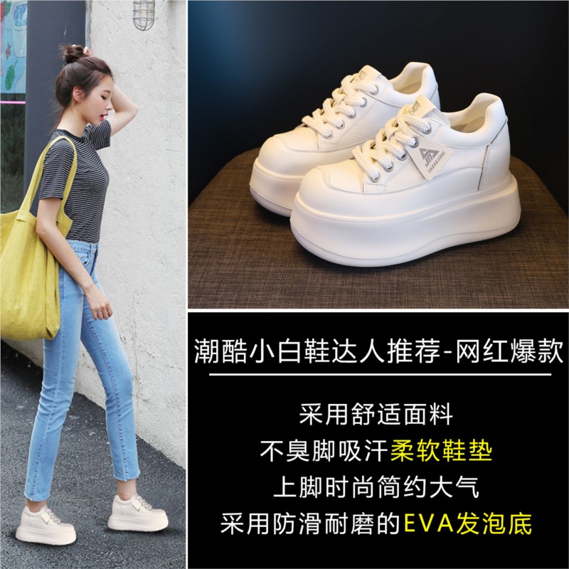 Zapatillas de Plataforma de 8. - Platform Sneakers Chunky reseña y precio